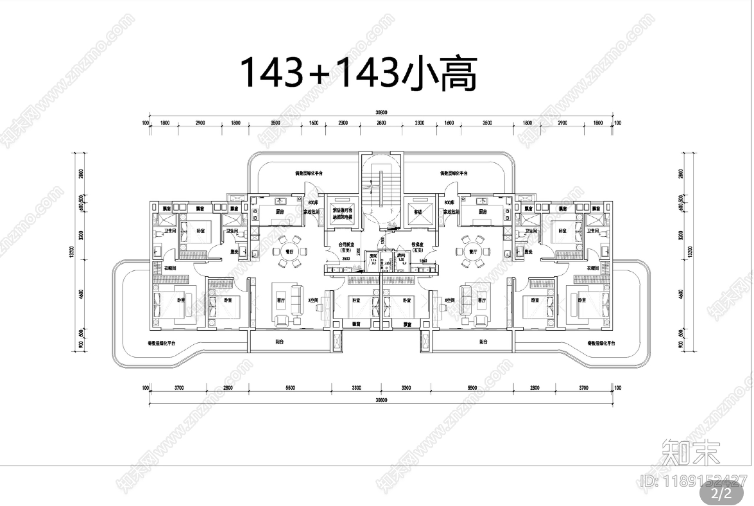 方案二