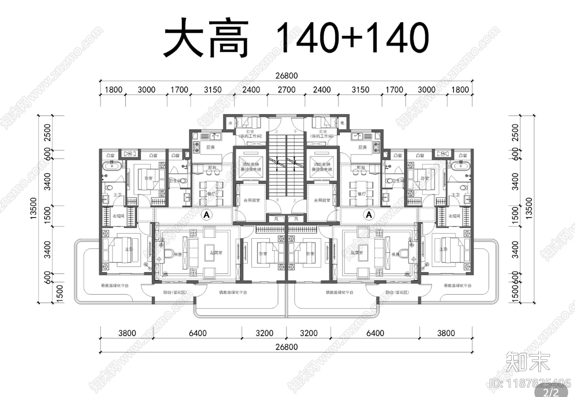 方案一